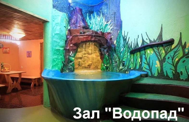 Сауна Демидов Зал Водопад- №1